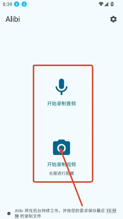 Alibi(�г���¼������)