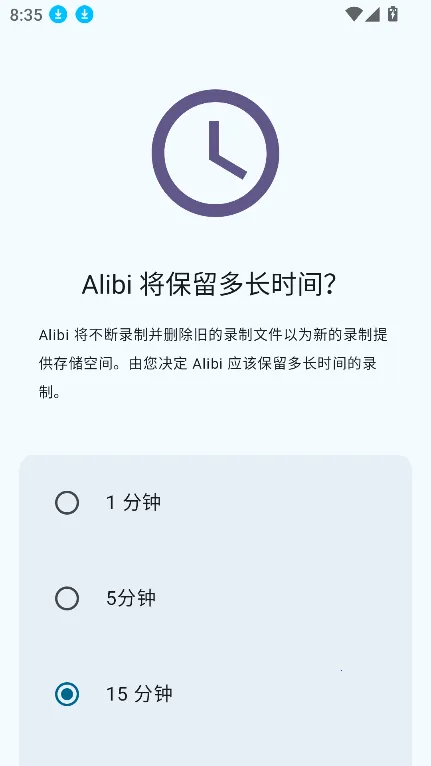 Alibi(�г���¼������)v0.5.2 ��Ѱ�