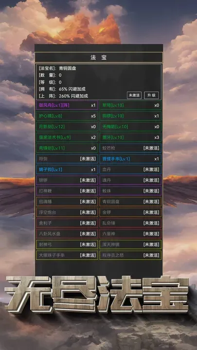 �ֱɵ����(�����һ���Ϸ)v1.15.0 ��׿��