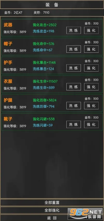 �ֱɵ����(�����һ���Ϸ)v1.15.0 ��׿��