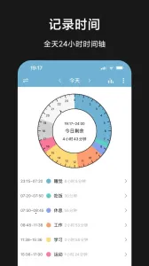 ��ʱ��2026���ذ�װv9.9 ��׿��