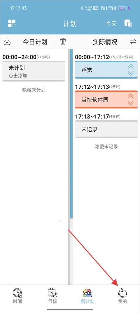 ��ʱ��2026���ذ�װ