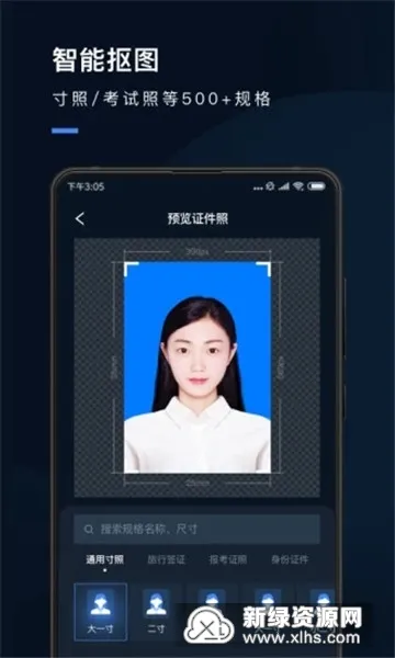 ֤�����о�Ժ2026���°汾v2.9.1 ��׿��