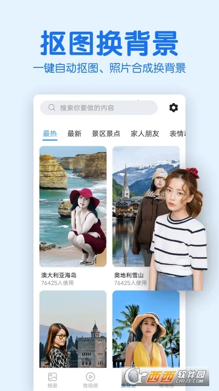 �������2026���ذ�װv2.5.8 �ٷ���