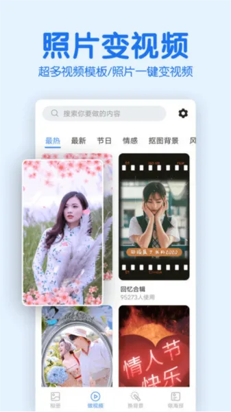 老人相册2026下载安装 老人相册2026下载安装