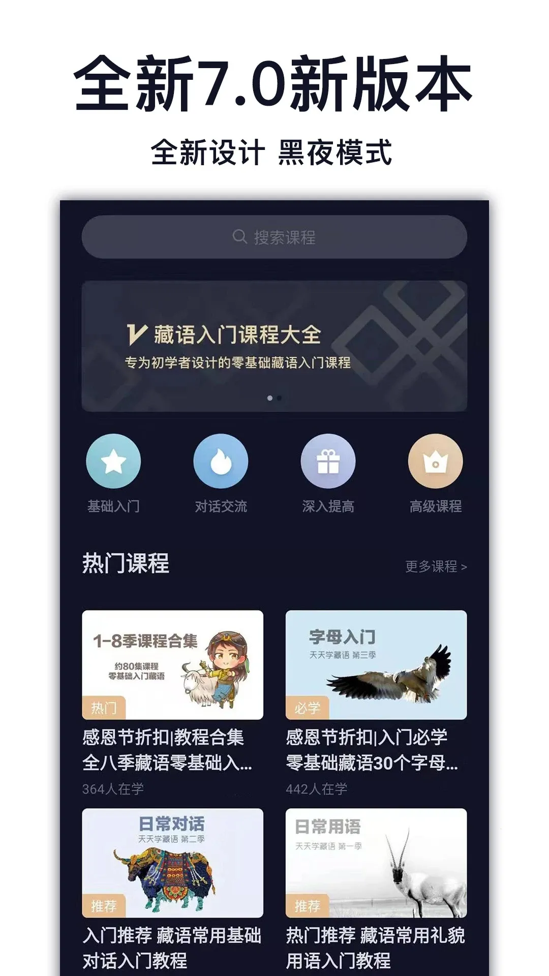 ����ѧ����(����ѧϰ����)v8.1.1 �ֻ���