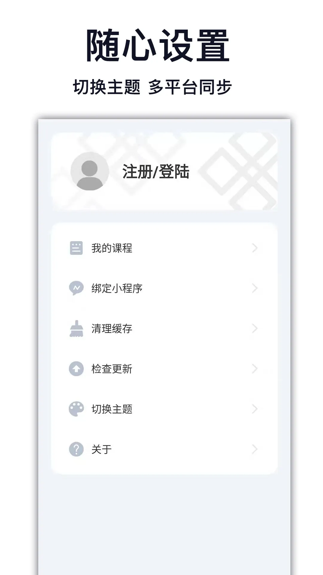 ����ѧ����(����ѧϰ����)v8.1.1 �ֻ���