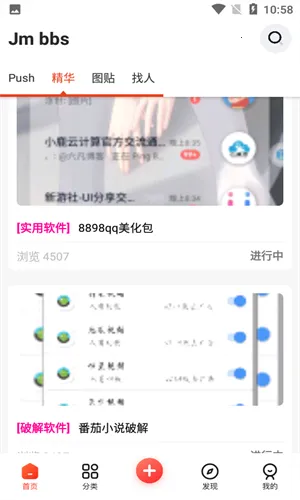 芥末社区2026下载安装 芥末社区2026下载安装