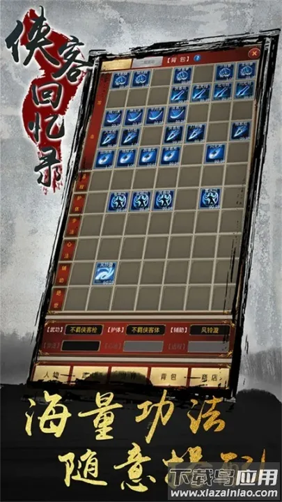 ���ͻ���¼2026����v1.2.2 �ٷ���