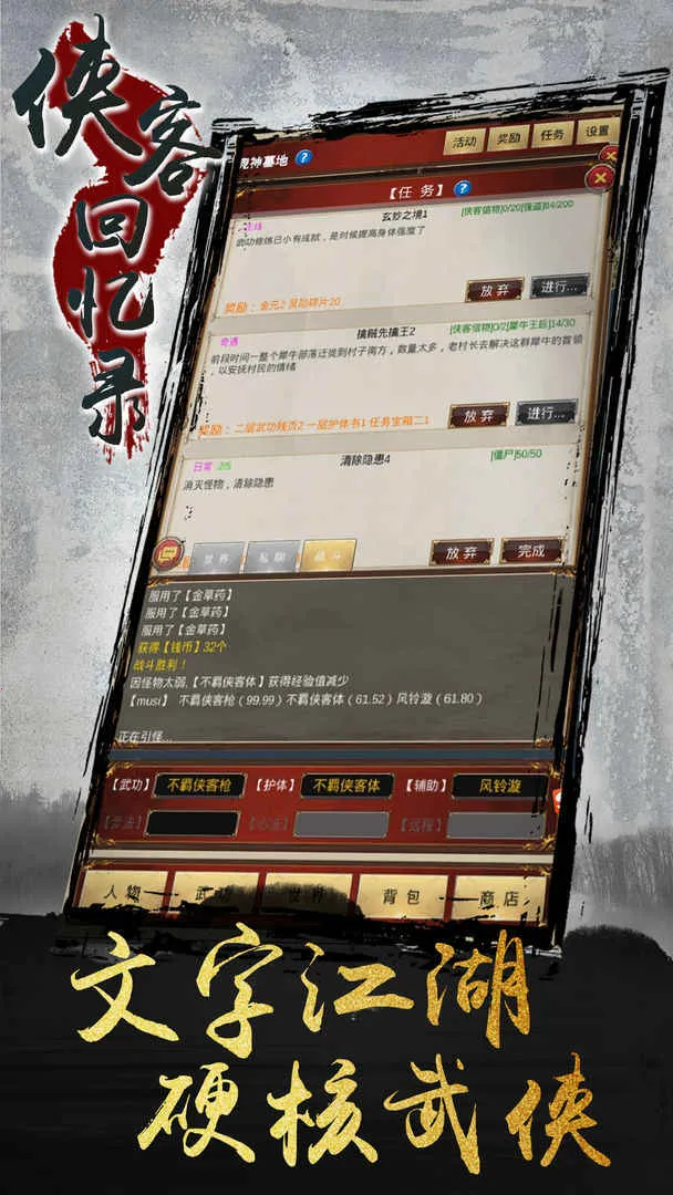 ���ͻ���¼2026����v1.2.2 �ٷ���