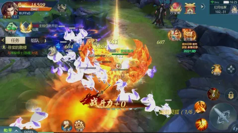 御龙战仙(传奇角色扮演手游) 御龙战仙(传奇角色扮演手游)