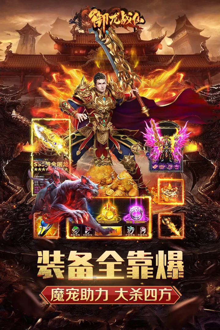 ����ս��(�����ɫ��������)v1.0.9 �ֻ���