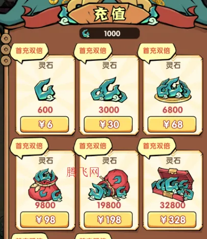 灵剑仙师最新手机版 灵剑仙师最新手机版