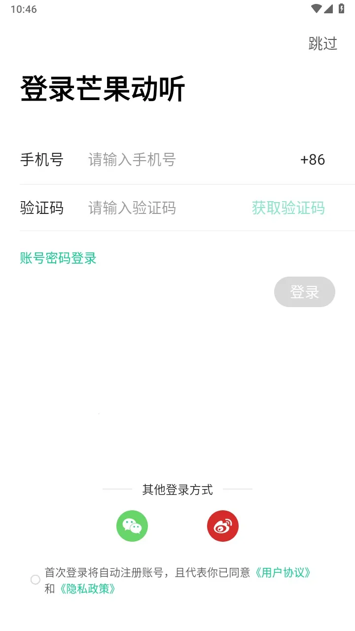 â������2026���ذ�װv4.4.0 �ֻ���