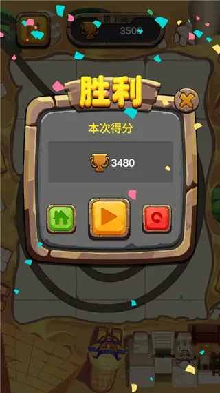开心祖玛(祖玛休闲游戏) 开心祖玛(祖玛休闲游戏)
