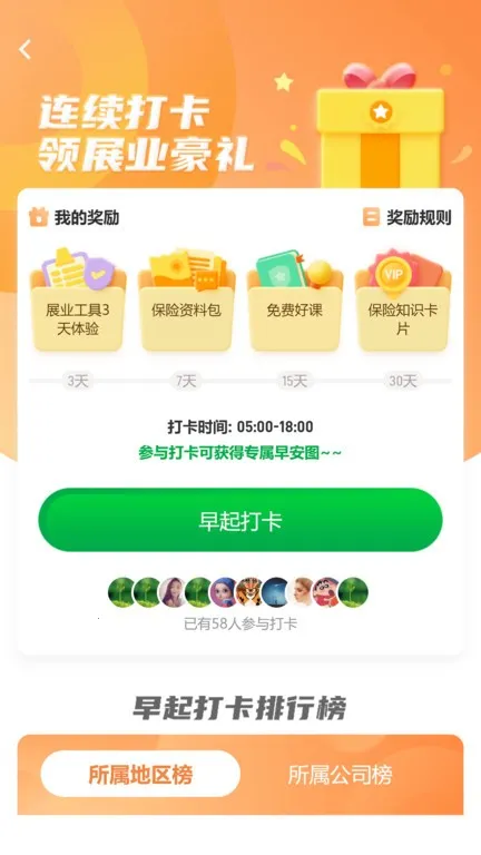 ����ͬѧ(����ѧϰƽ̨)v6.0.8 �ֻ���