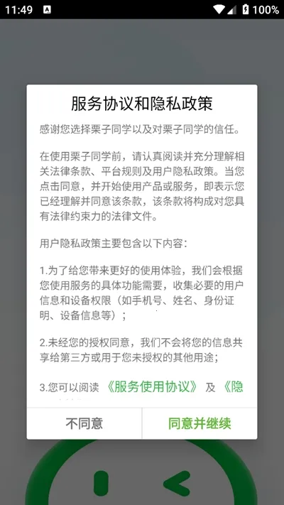 ����ͬѧ(����ѧϰƽ̨)