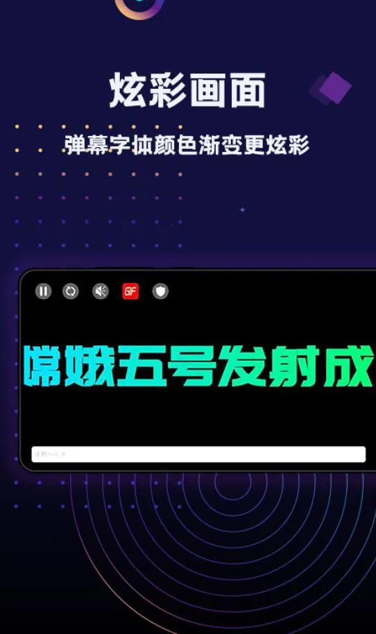 �ֳֵ�ĻLED��׿���ֻ���v1.9.0 ��׿��