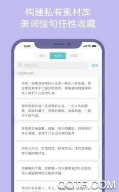 笔神作文(作文写作辅导) 笔神作文(作文写作辅导)