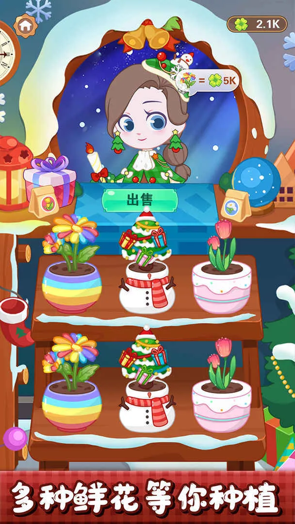 С����װ���2026����v1.0.1 �ٷ���
