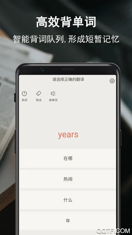 ˶������(Ӣ��ǵ�������)v2.0.38 ��׿��