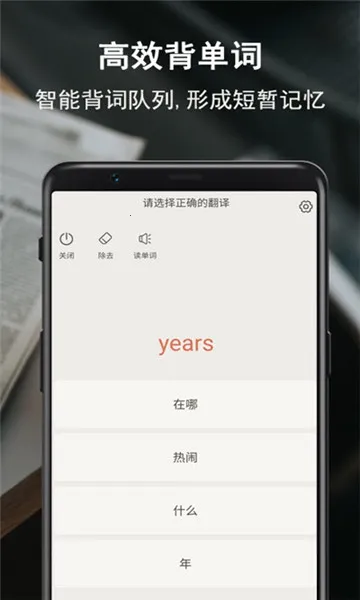 ˶������(Ӣ��ǵ�������)v2.0.38 ��׿��