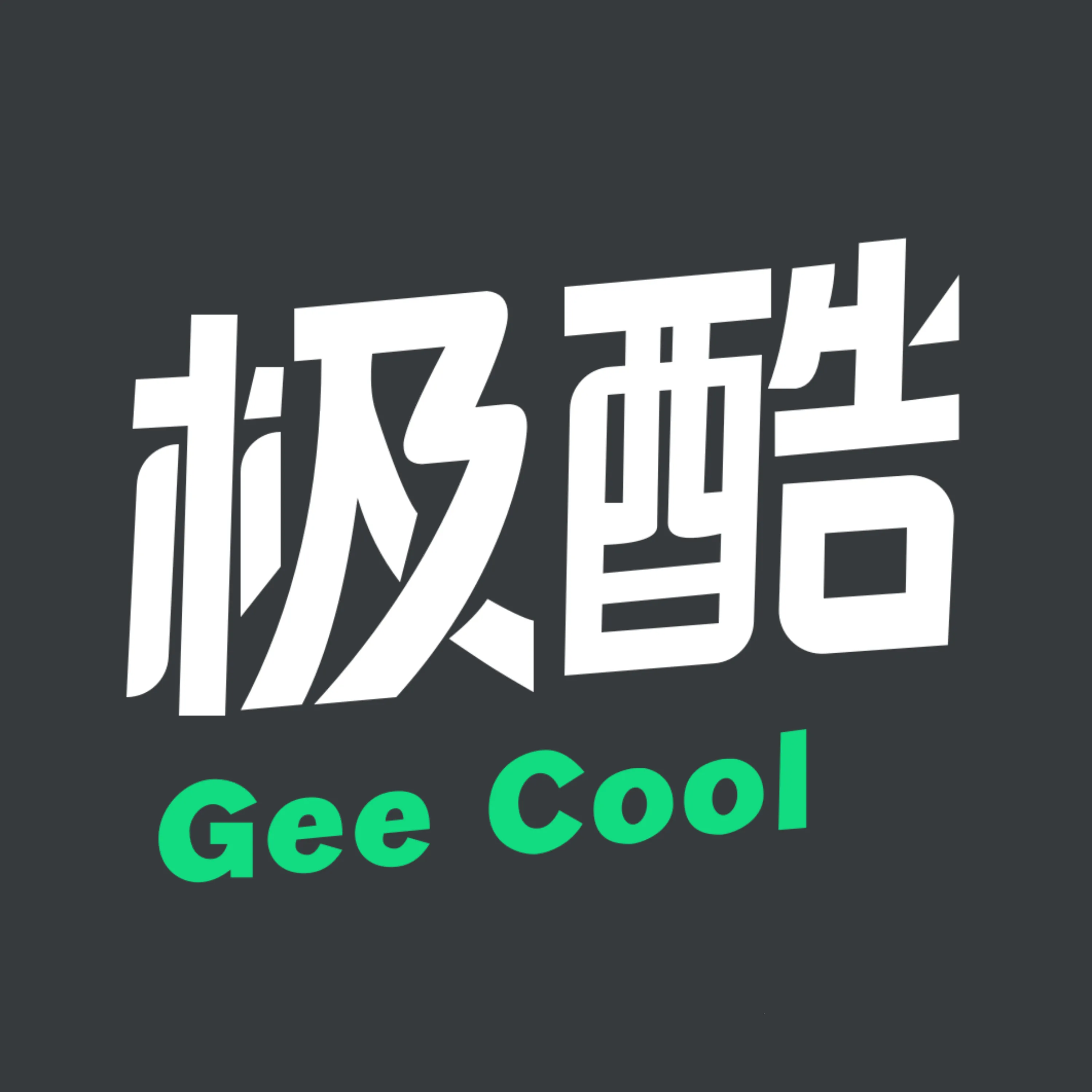 极酷运动2026官方正版v3.5.7 免费版