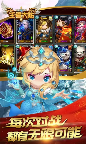 ����֮ս(����������Ϸ)v1.0 �ٷ���