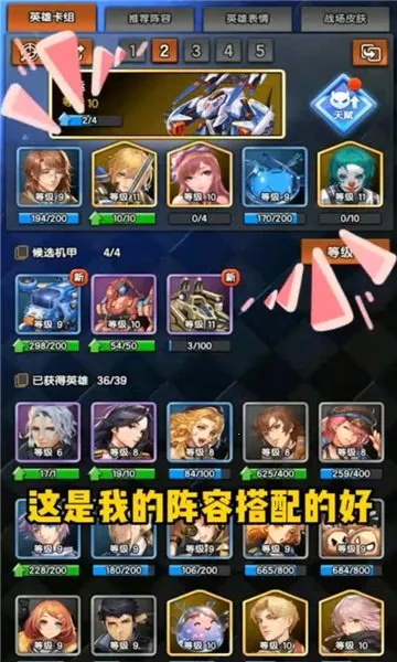 守望之战(策略塔防游戏) 守望之战(策略塔防游戏)
