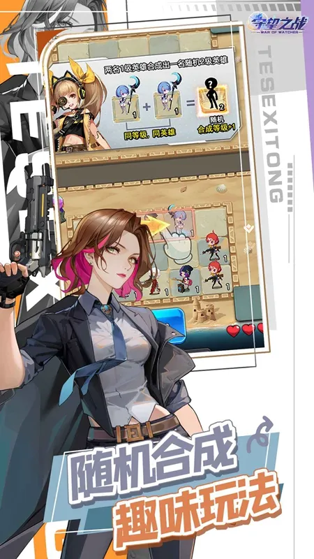 ����֮ս(����������Ϸ)v1.0 �ٷ���