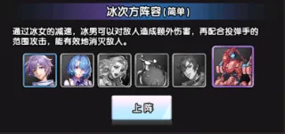 守望之战(策略塔防游戏) 守望之战(策略塔防游戏)