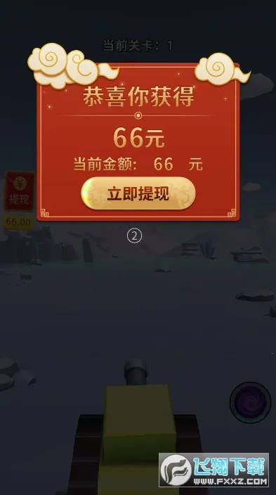 �ڻ�����2026���ذ�װv1.2.0 ��׿��