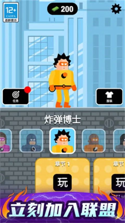 炮击达人2026下载安装 炮击达人2026下载安装