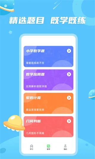 青年大学习2026最新版本 青年大学习2026最新版本