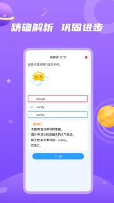 �����ѧϰ2026���°汾v5.1.1 ��Ѱ�