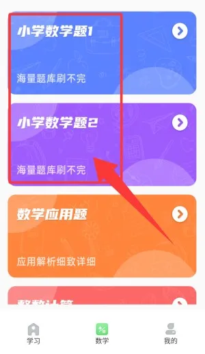 青年大学习2026最新版本 青年大学习2026最新版本