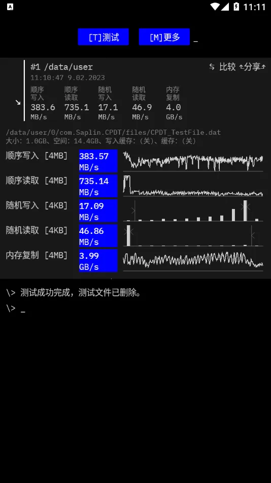 Cross Platform Disk Test(�������ܲ���) 2.4.1v2.4.1 �ֻ���