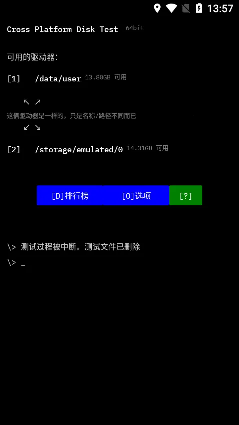 Cross Platform Disk Test(�������ܲ���)