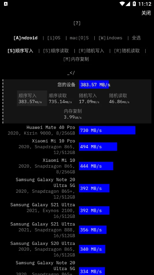 Cross Platform Disk Test(�������ܲ���) 2.4.1v2.4.1 �ֻ���