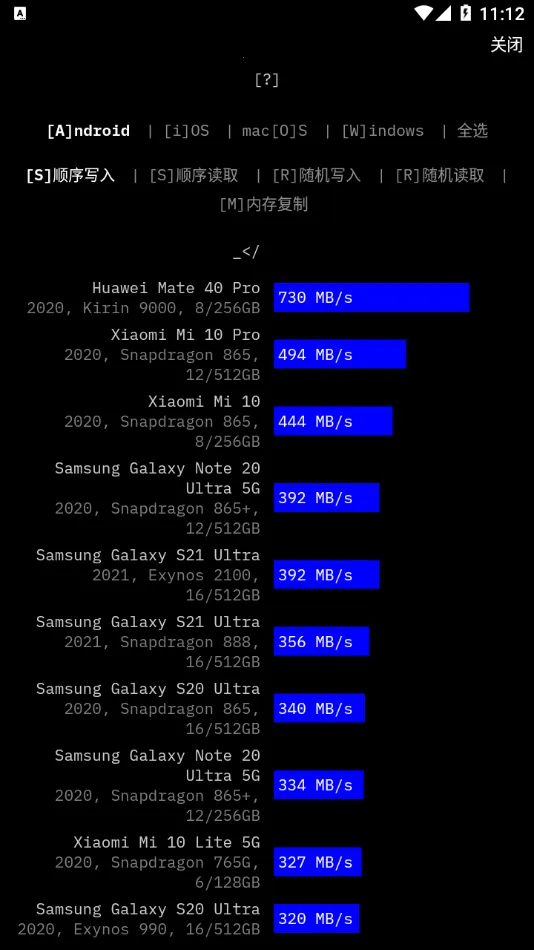 Cross Platform Disk Test(�������ܲ���) 2.4.1v2.4.1 �ֻ���