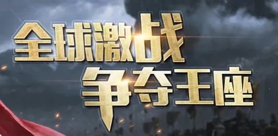 统治与文明2026官方正版 统治与文明2026官方正版