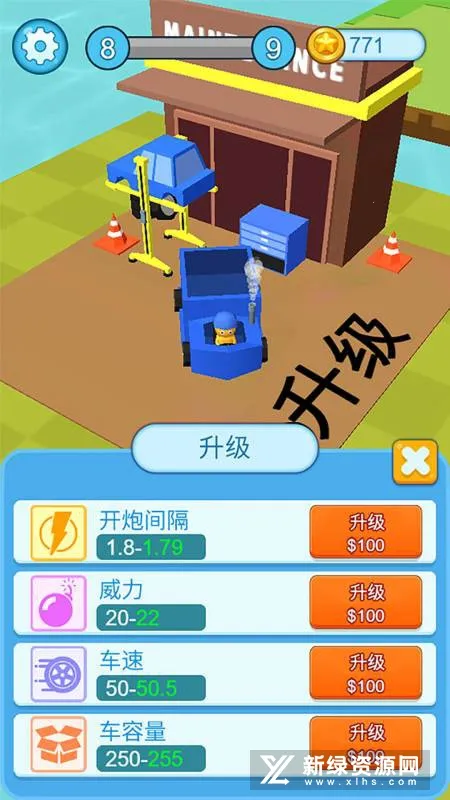 ���ʩ����2026���ذ�װv1.1.1 ��׿��