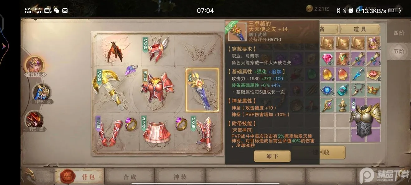 ��ҫ����ʹ��׿���ֻ���v1.10.68 �ٷ���