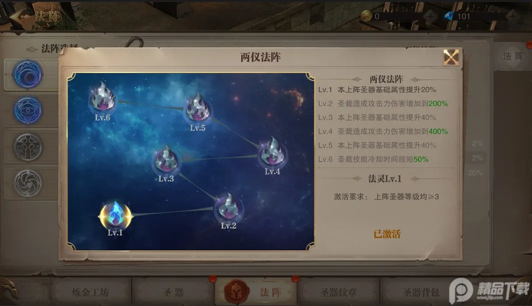 ��ҫ����ʹ��׿���ֻ���v1.10.68 �ٷ���