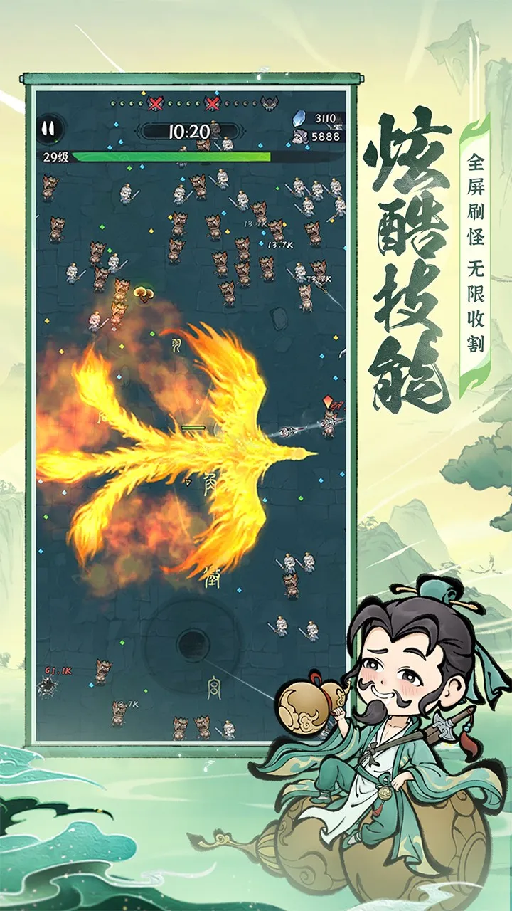 ���콣��(����ð����Ϸ)v1.0.8 �ٷ���