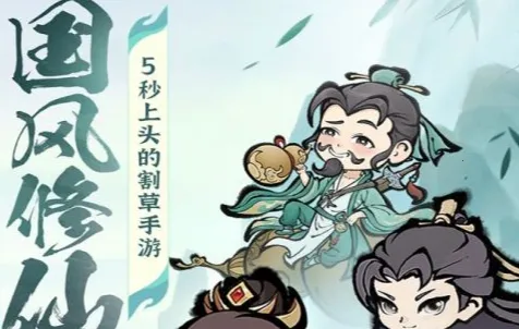 诛天剑侠(武侠冒险游戏) 诛天剑侠(武侠冒险游戏)