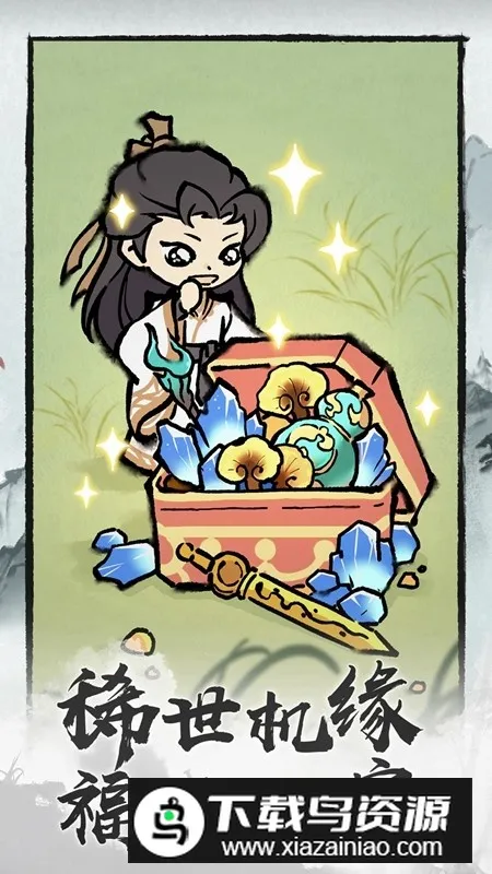 诛天剑侠(武侠冒险游戏) 诛天剑侠(武侠冒险游戏)