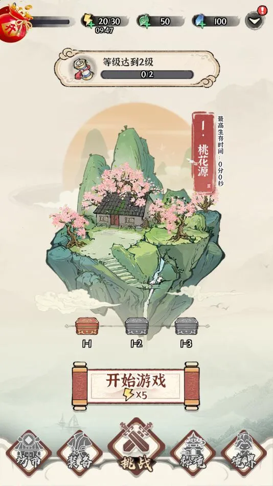 ���콣��(����ð����Ϸ)v1.0.8 �ٷ���