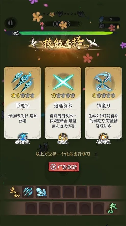 ���콣��(����ð����Ϸ)v1.0.8 �ٷ���