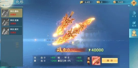 青云诀2(仙侠角色扮演游) 青云诀2(仙侠角色扮演游)
